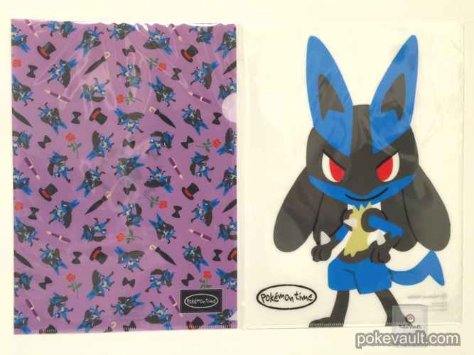 pokemon center lucario