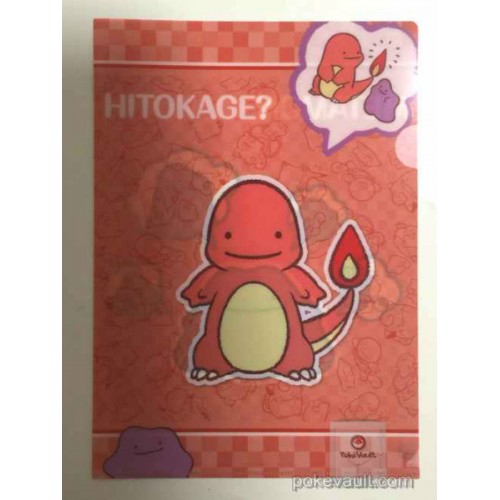 Pokemon Center Online 2016 Transform Ditto Campaign #3 Ditto Charmander A4 Size Clear File Folder (Version #3D) NOT FOR SALE IN STORES