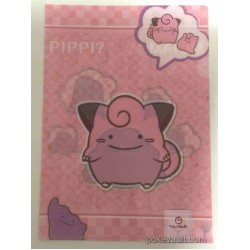 Pokemon Center Online 2016 Transform Ditto Campaign #3 Ditto Clefairy A4 Size Clear File Folder (Version #3B) NOT FOR SALE IN STORES