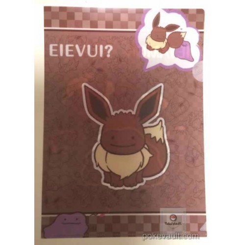 Pokemon Center Online 2016 Transform Ditto Campaign #3 Ditto Eevee A4 Size Clear File Folder (Version #2A) NOT FOR SALE IN STORES