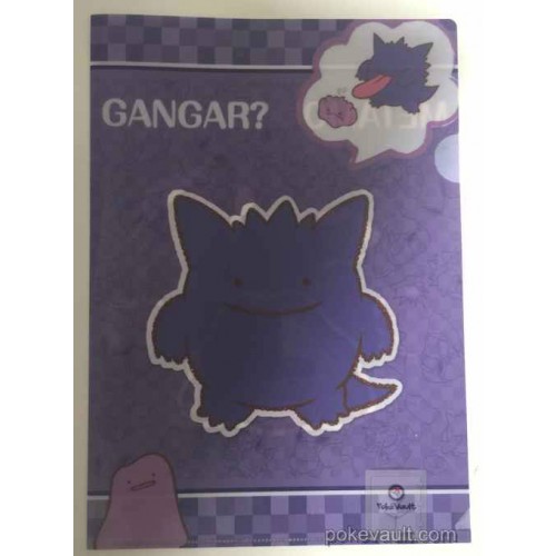 Pokemon Center Online 2016 Transform Ditto Campaign #3 Ditto Gengar A4 Size Clear File Folder (Version #2E) NOT FOR SALE IN STORES