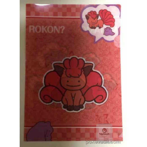 Pokemon Center Online 2016 Transform Ditto Campaign #3 Ditto Vulpix A4 Size Clear File Folder (Version #1E) NOT FOR SALE IN STORES