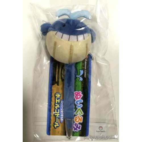 jack n jellify pen plush