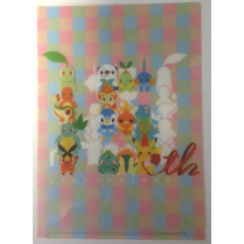 Pokemon Center 2013 15th Anniversary Pikachu Bulbasaur Squirtle Cyndaquil & Friends A4 Size Clear File Folder Lottery Prize NOT SOLD IN STORES