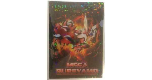 Pokemon Center 2013 Mega Blaziken A4 Size Clear File Folder