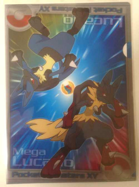 pokemon center lucario