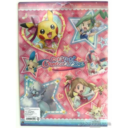 Pokemon Center 2015 Doki Doki Contest Live Campaign Sylveon Pikachu Minun Plusle And Friends A4 2174