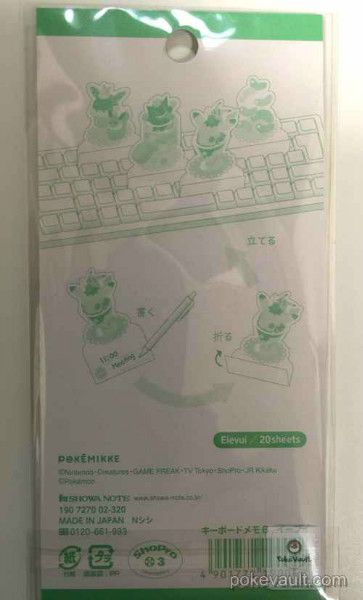 Pokemon Center 2015 Pokemikke Campaign #3 Eevee Keyboard Memo (Version B)