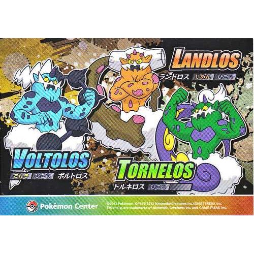 Pokemon Center 2013 Landorus Tornadus Thundurus Large Sticker NOT SOLD IN STORES