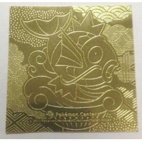 Pokemon Center 2013 Shiny Gold Magikarp Sticker Lottery Prize NOT SOLD IN STORES