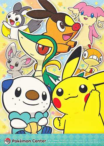 Pokemon Center 2014 Snivy Oshawott Tepig Pikachu & Friends Large ...