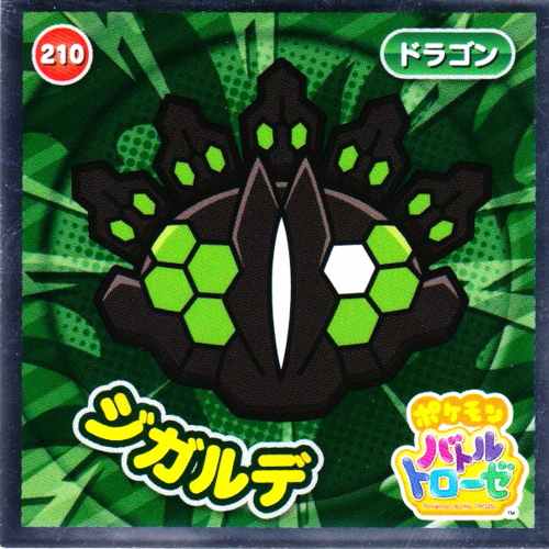 Pokemon 2015 Battle Trozei Collection Series #3 Zygarde Foil Sticker