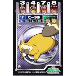 Pokemon 2008 Diamond & Pearl Neo #4 Series Bibarel Battle Sticker