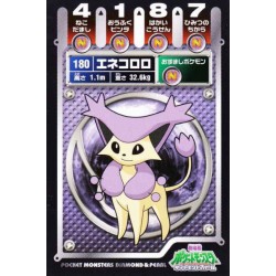 Pokemon 2008 Diamond & Pearl Neo #4 Series Delcatty Battle Sticker