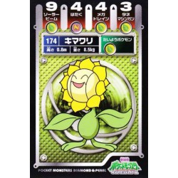 Pokemon 2008 Diamond & Pearl Neo #4 Series Sunflora Battle Sticker