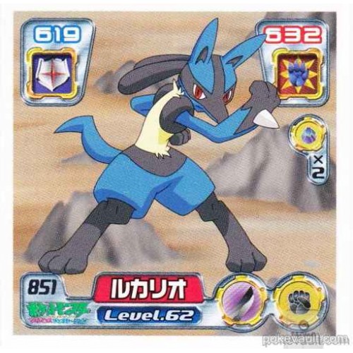 pokemon center lucario