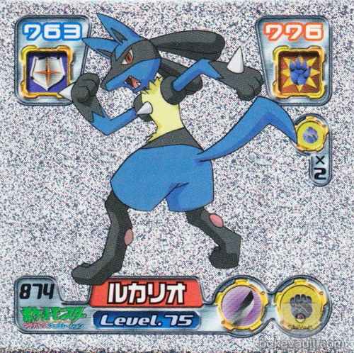 Pokemon Center 2005 Retsuden Series #9 Lucario Sparkling Foil Sticker