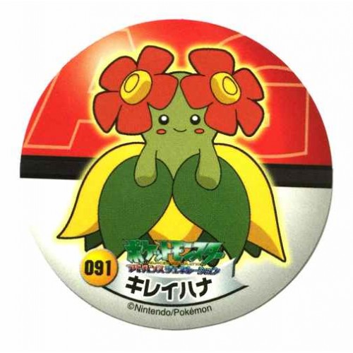 Pokemon 2006 Sapporo Ichiban Ramen AG Collection Series Bellossom Sticker (Version #2)