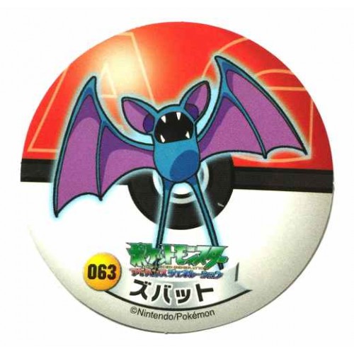 Pokemon 2006 Sapporo Ichiban Ramen AG Collection Series Zubat Sticker