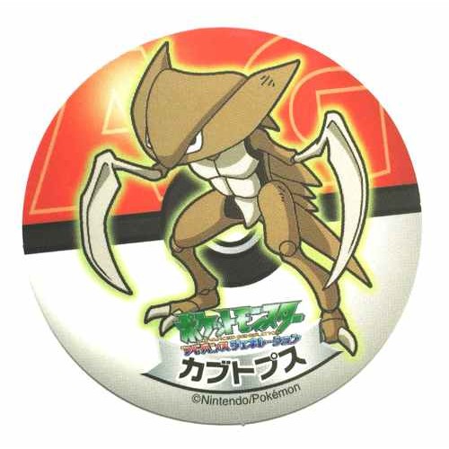 Pokemon 2006 Sapporo Ichiban Ramen AG Collection Series Kabutops Sticker