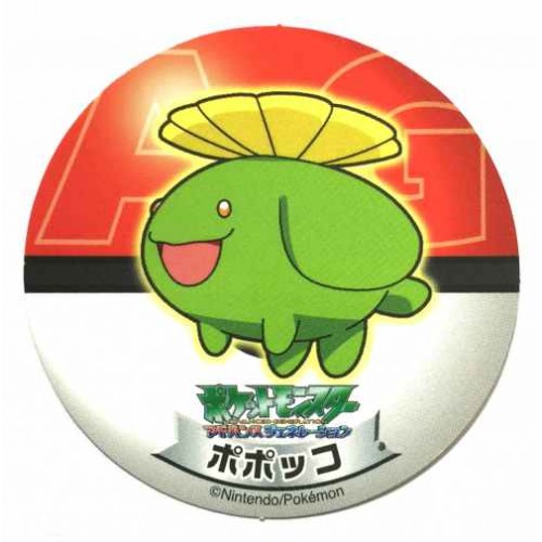 Pokemon 2006 Sapporo Ichiban Ramen AG Collection Series Skiploom Sticker