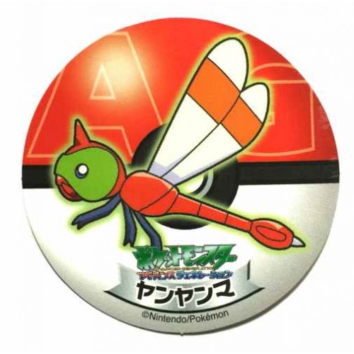Pokemon 2006 Sapporo Ichiban Ramen AG Collection Series Yanma Sticker