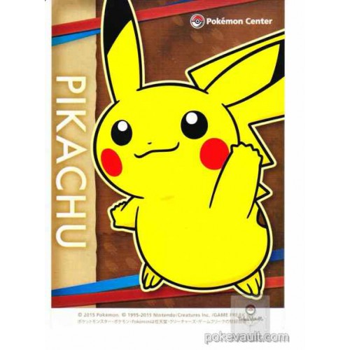 Pokemon Center 2015 Pikachu Large Sticker NOT SOLD IN STORES (Version #2)