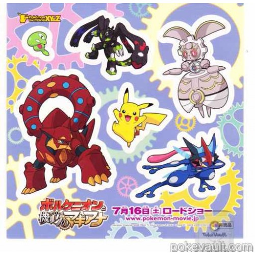 Pokemon Center 2016 Magearna Volcanion Ash Greninja Zygarde Perfect Core Forme Pikachu Movie Promotion Large Sticker Sheet NOT SOLD IN STORES