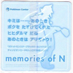 Pokemon Center 2013 Memories Of N Complete Set Of 15 Drink Coasters