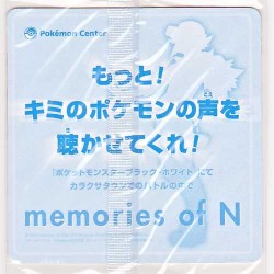 Pokemon Center 2013 Memories Of N Drink Coaster Version #2