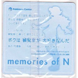 Pokemon Center 2013 Memories Of N Drink Coaster Version #3