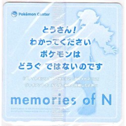 Pokemon Center 2013 Memories Of N Drink Coaster Version #9