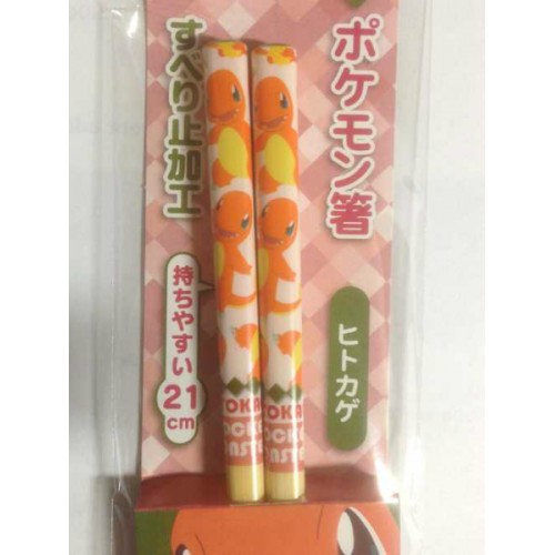 Pokemon Center 2014 Charmander Adult Size Chopsticks