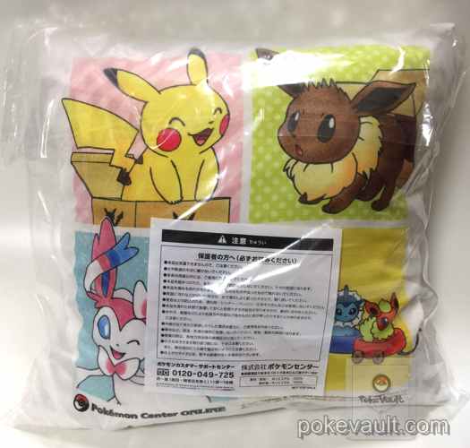 Pokemon Center Online 2016 Sylveon Vaporeon Flareon Jolteon Mew Eevee ...