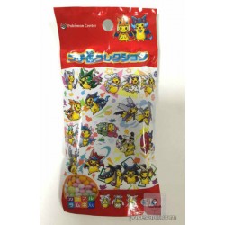 Pokemon Center 2016 Poncho Pikachu Campaign #2 Mega Latias Latios Candy Collector Tin