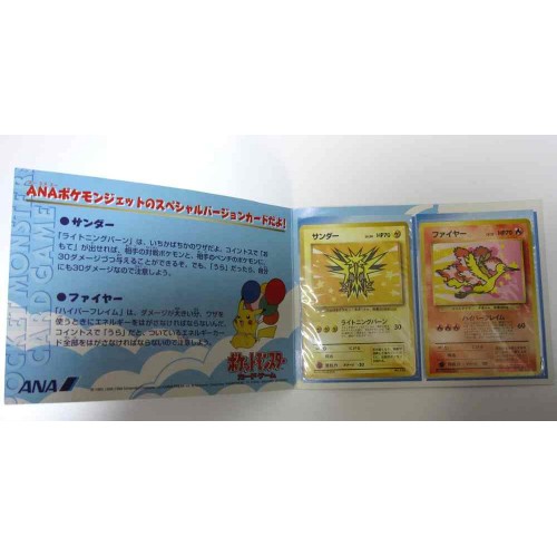 Pokemon 1999 ANA Airlines Zapdos Moltres Set of 2 Promo Cards