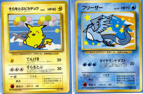 winking pikachu card