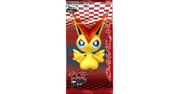 Pokemon Trading Card Game Pokemon Card Bw2 Red Collection Sealed 1st Edition Booster Pack Box Japanese Labaguettepattaya Com