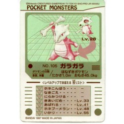 Pokemon 1997 Bandai Marowak Promo Sticker Card