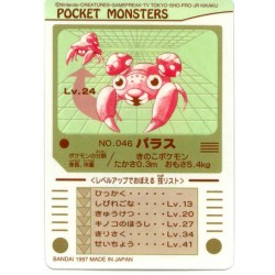 Pokemon 1997 Bandai Paras Promo Sticker Card