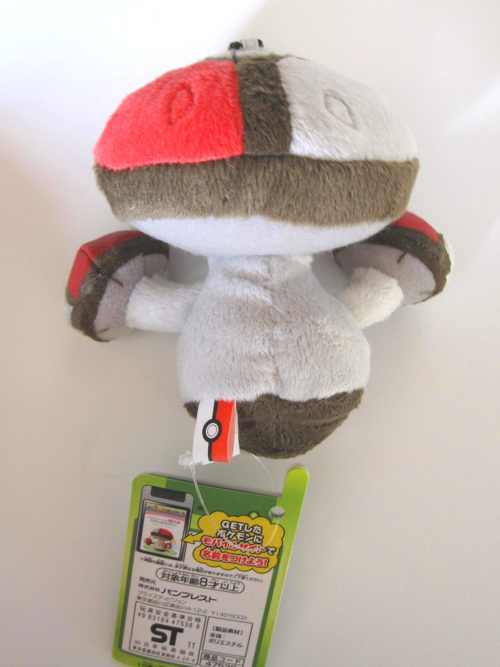 amoonguss plush