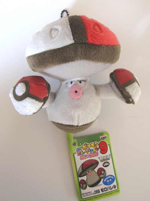 amoonguss plush