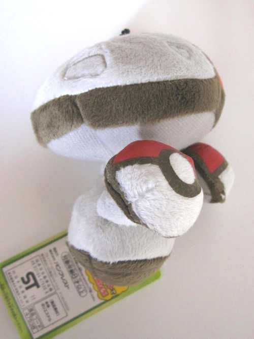 amoonguss plush