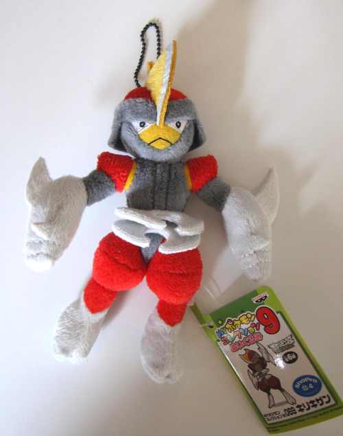 bisharp plush