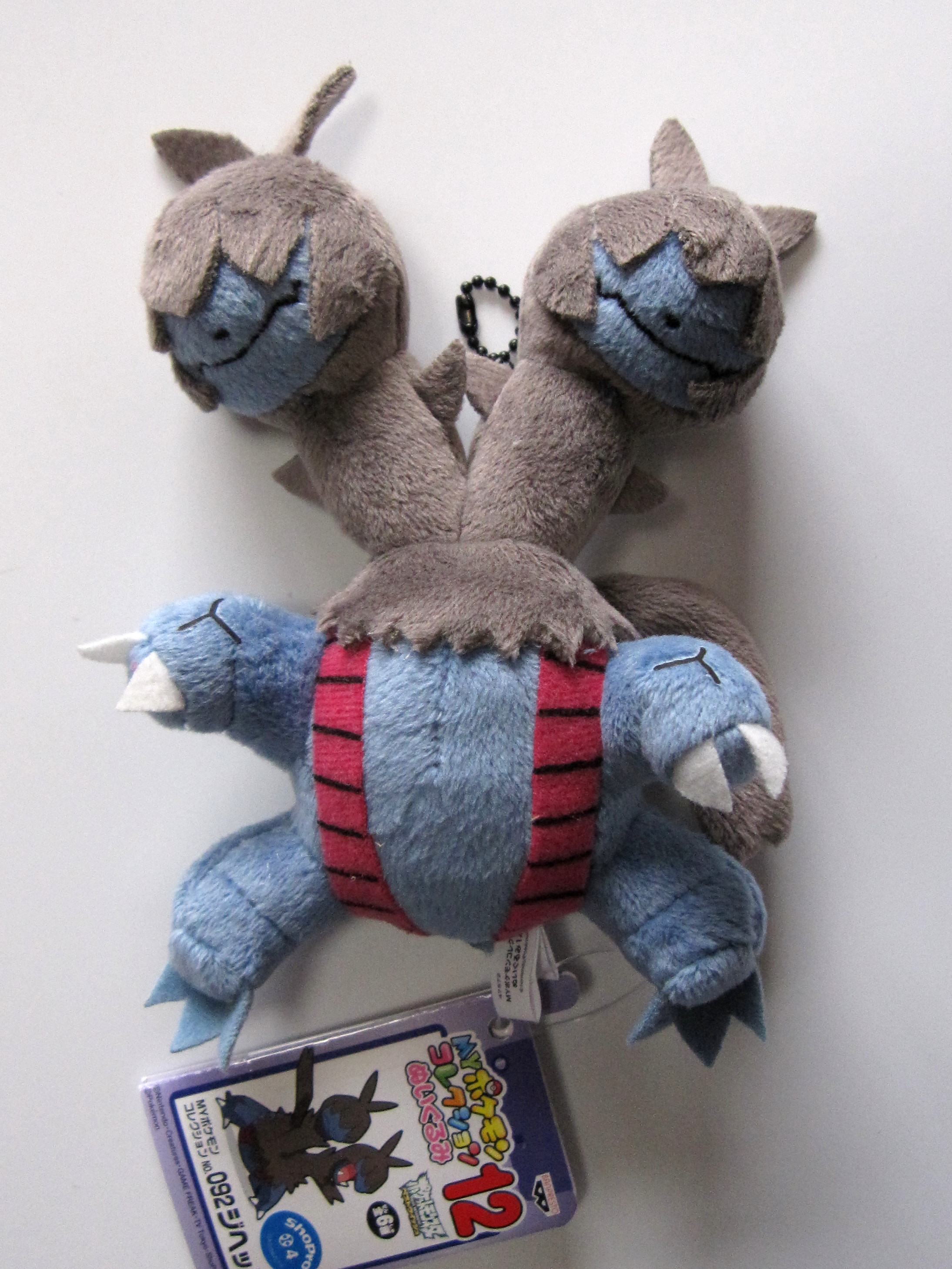 zweilous plush