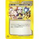 Pokemon Promo Cards