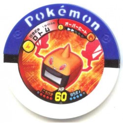Pokemon 2010 Battrio Heat Rotom Super Level Coin #16-036