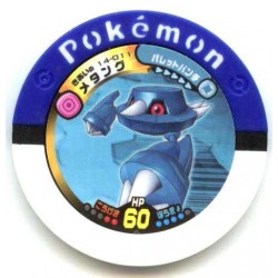 Pokemon 2010 Battrio Metang Super Level Coin #14-011