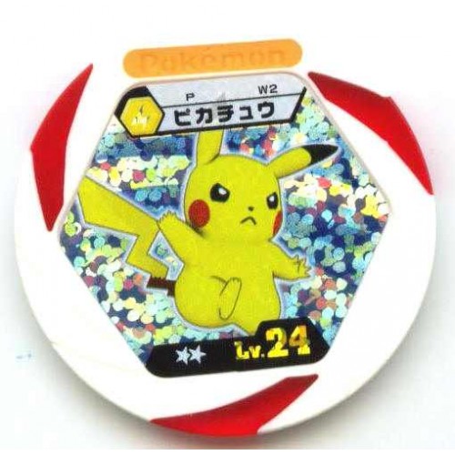 Pokemon 2011 Battrio Pikachu Spin Double Rare Promo Coin (White Version) #P W2