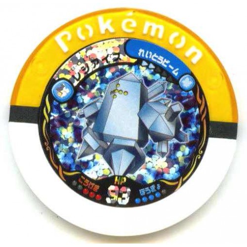 Pokemon 2011 Battrio Regice Hyper Level Sparkling Foil Coin #18-017